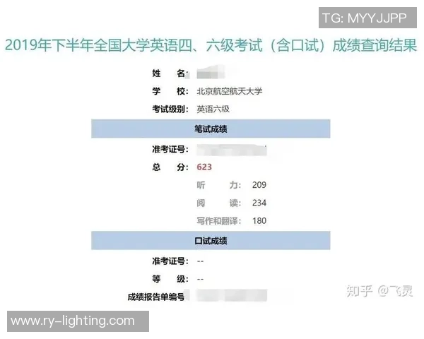 武汉乒乓球队荣登力量排行榜第一名引发全国关注与热议