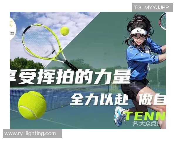 邀请赛点评：西安网球队的力量表现